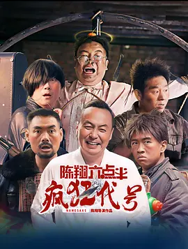 国产人成亚洲第一网站在线播放